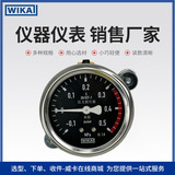 上海自儀銷售wika威卡壓力表EN8370-1設(shè)計(jì) 不銹鋼外殼高端型工業(yè)用波登管壓力