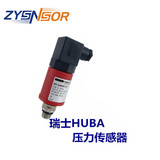 瑞士HUBA壓力傳感器501.930003141 輸出4-20MA 0-10BAR壓力變送器