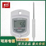 德國頤貝隆ebro EBI 20-TE1 標(biāo)準(zhǔn)溫度數(shù)據(jù)記錄儀