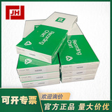 JH浙江江恒原裝折疊式記錄打印紙HZ200