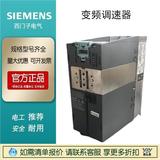 原裝現(xiàn)貨西門子變頻器6SL3210-1KE14-3UB2  1.5KW變頻調(diào)速器正品
