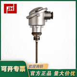 902023/10 JUMO久茂 902023溫度傳感器 擰入式熱電阻-B型接線盒