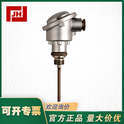 902023/10 JUMO久茂 902023溫度傳感器 擰入式熱電阻-B型接線盒