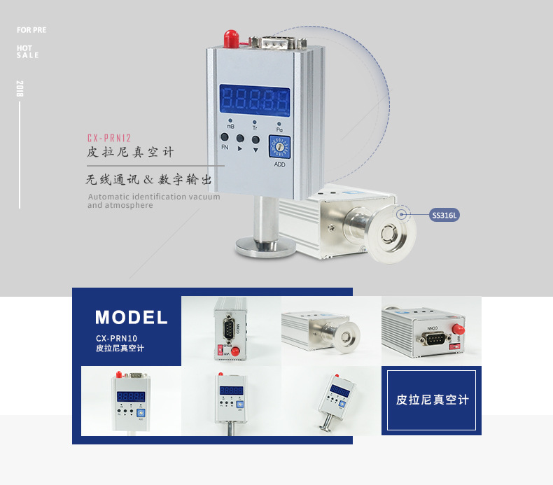 無(wú)線通訊智能控制 數(shù)字式復(fù)合皮拉尼真空計(jì)數(shù)顯皮拉尼真空規(guī)