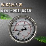 上海自儀銷售膜盒式壓力表 全不銹鋼結(jié)構(gòu)場所633.50.100系列 wika壓力表