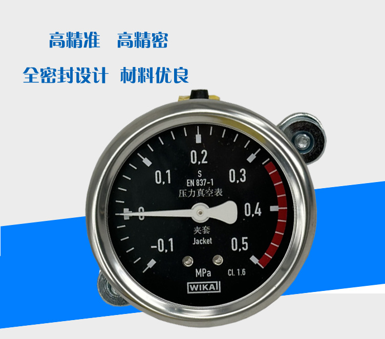 213.53.063夾套_02