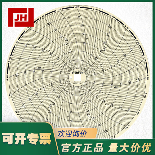 上海自儀銷售DICKSON C478圓盤溫濕度記錄紙C676C670C652C658C672C667C660C674