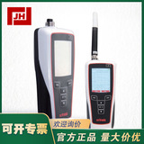 上海自儀銷售ROTRONIC羅卓尼克 HP32溫濕度測(cè)量?jī)x