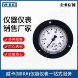 上海自儀銷售威卡611.10.063系列壓力表 高精度電接點數(shù)顯wika壓力表工業(yè)用