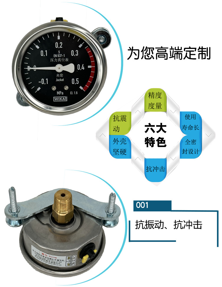 213.53.063夾套_04