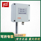 HF7-ROTRONIC羅卓尼克HF7溫濕度變送傳感器