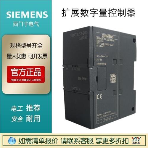 現(xiàn)貨西門子模塊-26ES7288DE08-0AA0擴展數(shù)字量控制器原裝正品