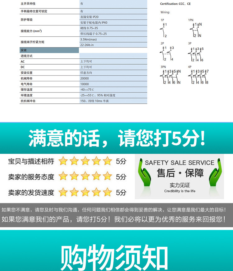 詳情頁_06.jpg