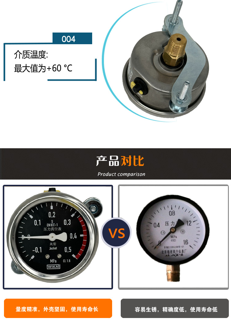 213.53.063夾套_06
