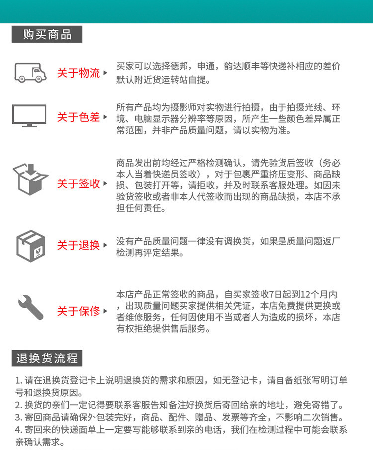 詳情頁_07.jpg