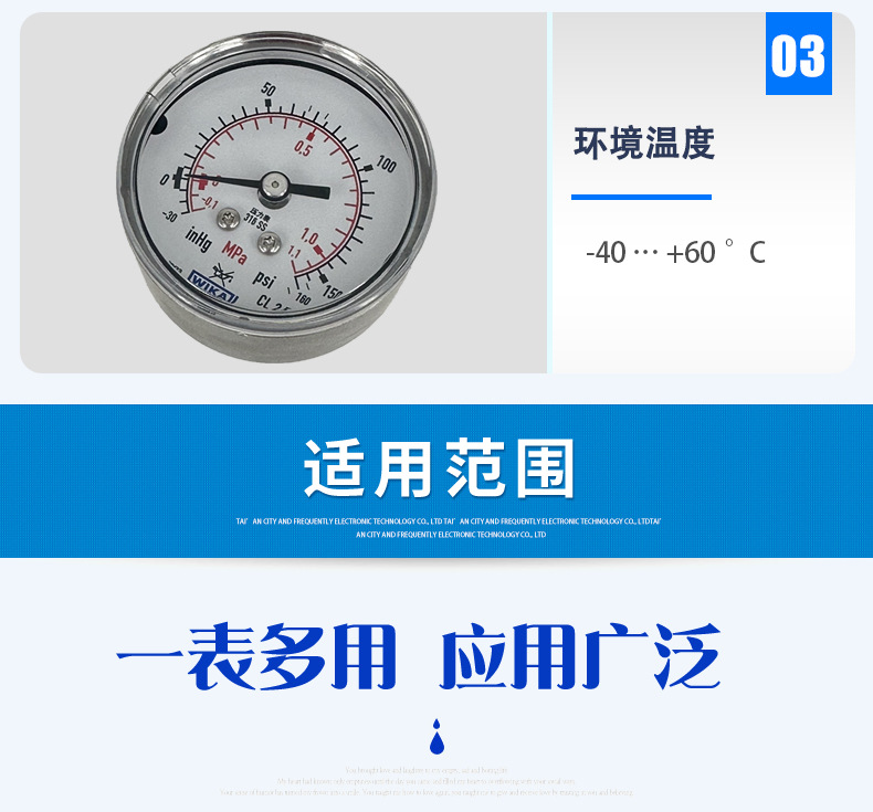 131.11.050壓力表_05