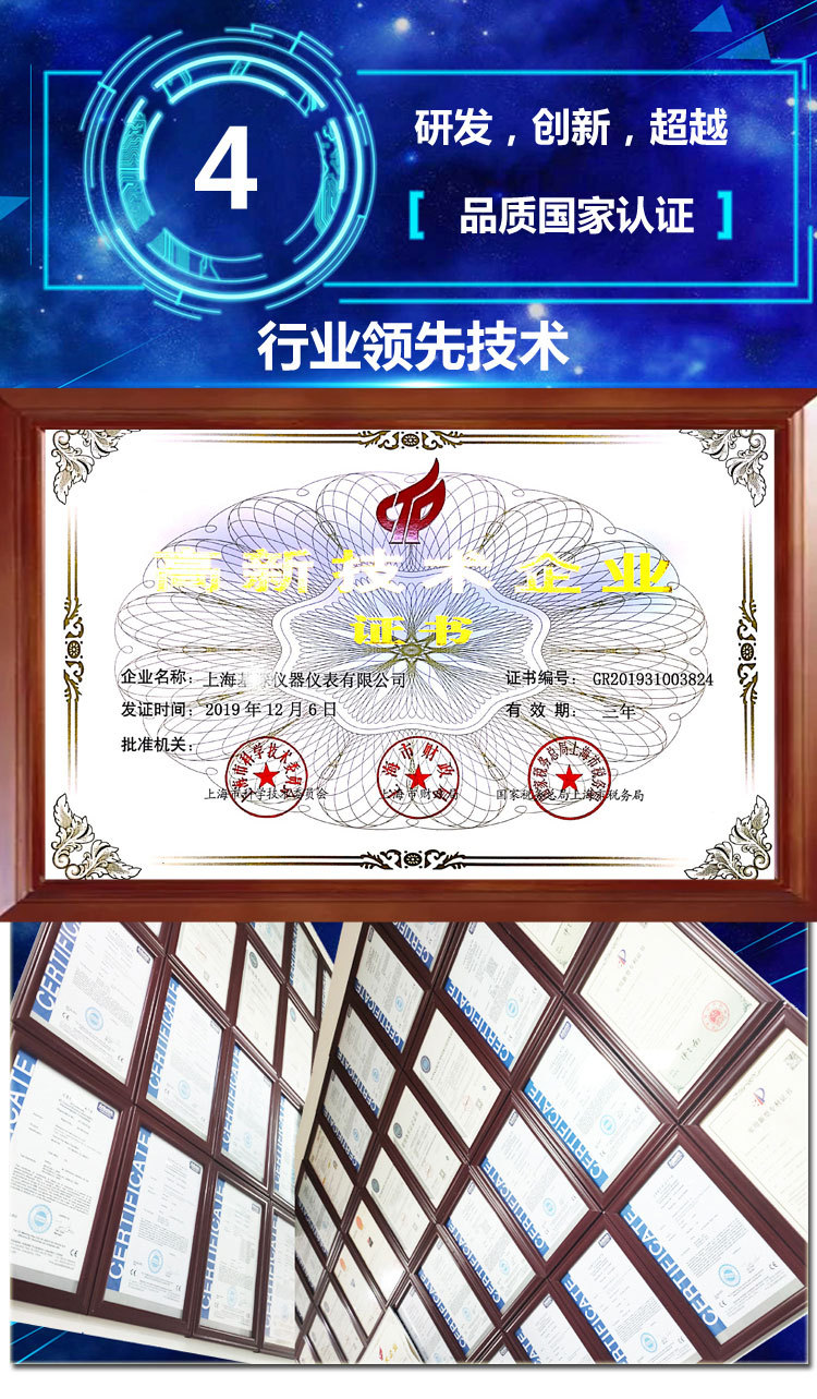 全塑齒輪流量計(jì)-詳情頁_04