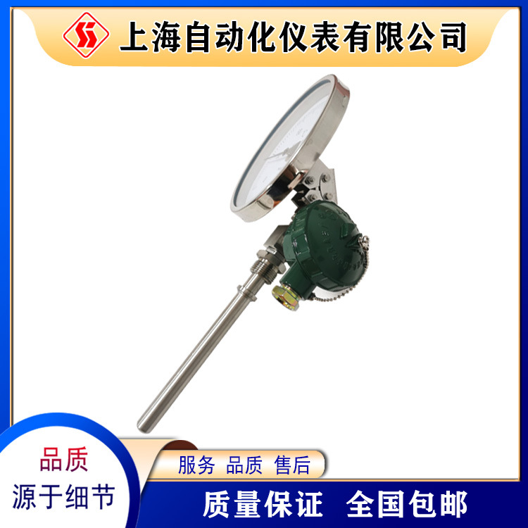 WSSP-5811