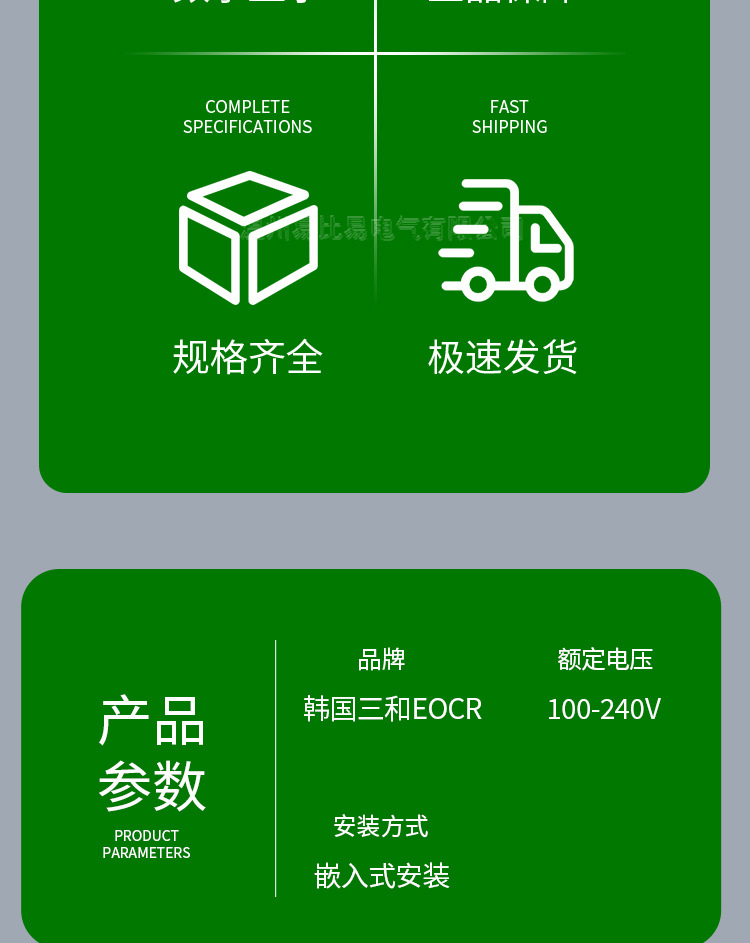 詳情頁_03.jpg