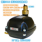 現(xiàn)貨供應(yīng)JORC喬克MAGY-UL 浮子式自動(dòng)排水器疏水器