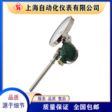 上自儀自動(dòng)化儀表三廠WSSP-581萬向型帶遠(yuǎn)傳雙金屬溫度計(jì)