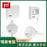 上海自儀銷售羅卓尼克HF3 暖通空調(diào)溫濕度變送器溫濕度傳感器溫濕度計(jì)選型議價(jià)