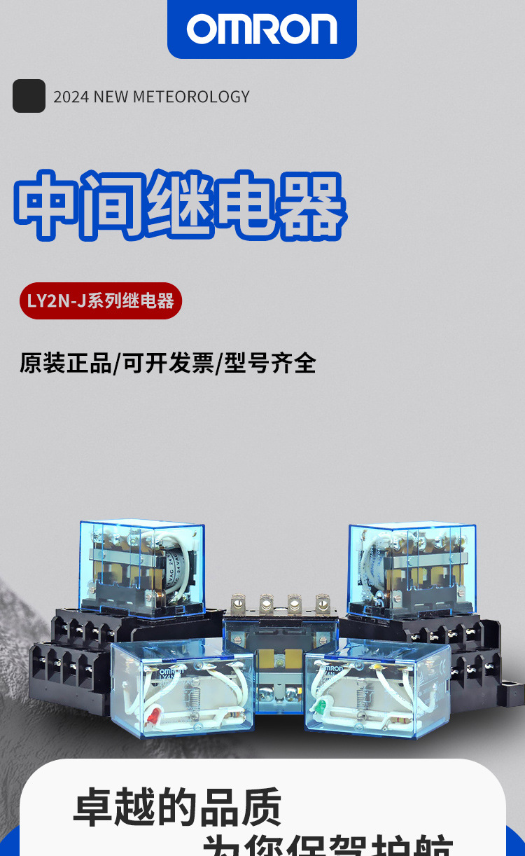 詳情頁(yè)_01.jpg