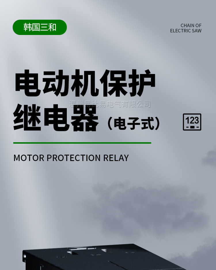詳情頁_01.jpg