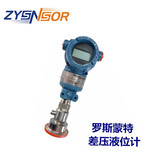 上海銷售顯示型壓力變送器3051TG系列 0-0.8MPA 卡盤ISO標(biāo)準(zhǔn) DN50上海自儀