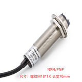 DK890 光電轉(zhuǎn)速傳感器 光電反射 測速傳感器探頭 無錫德易科