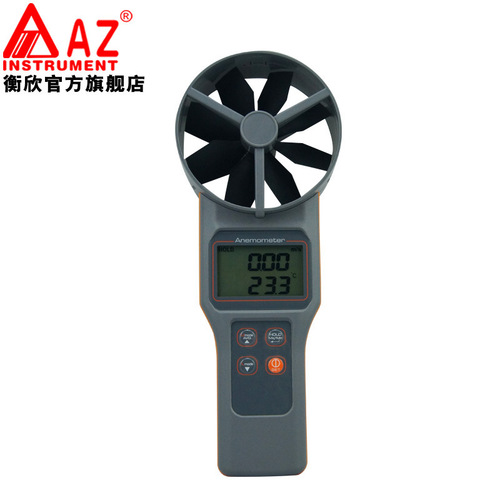 工廠直營(yíng)臺(tái)灣AZ衡欣AZ8916葉輪式風(fēng)速計(jì)風(fēng)速儀多用風(fēng)速測(cè)試儀