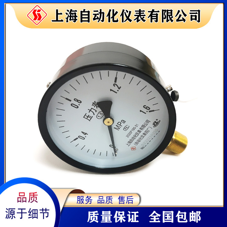 Y-1009