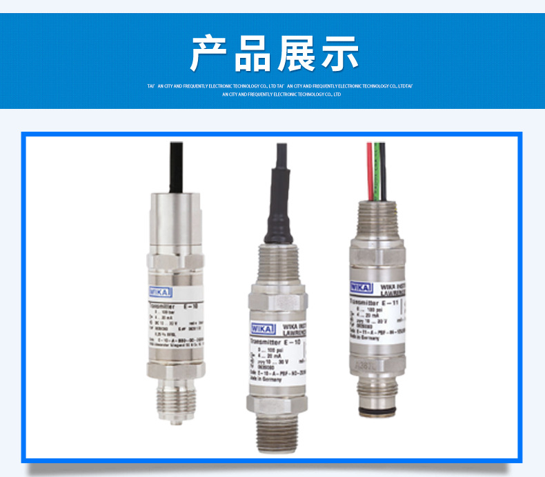 E-10壓力傳感器2_07
