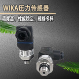 上海自儀銷售A-10系列變送器 高性價比 機械制造工業(yè)用 wika 壓力傳感器