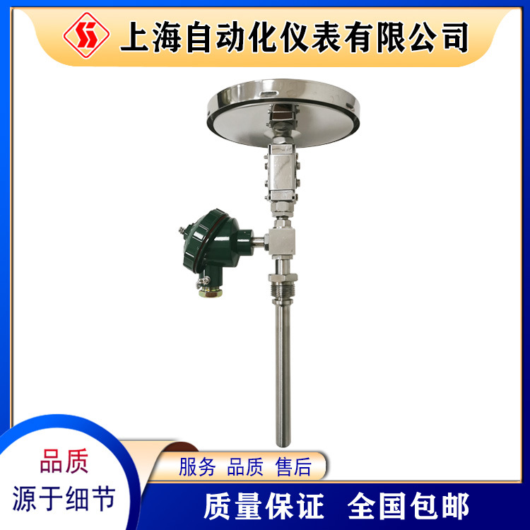 WSSP-5814
