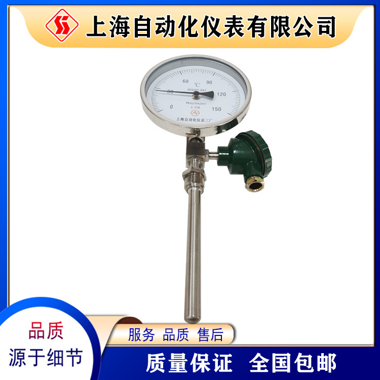 WSSP-5813