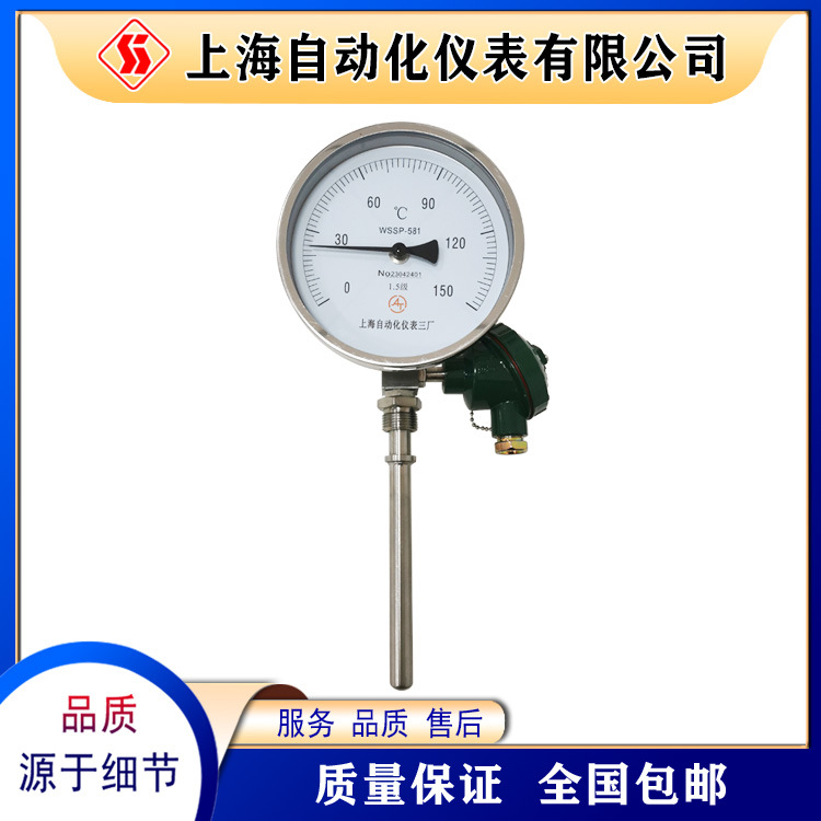 WSSP-5812