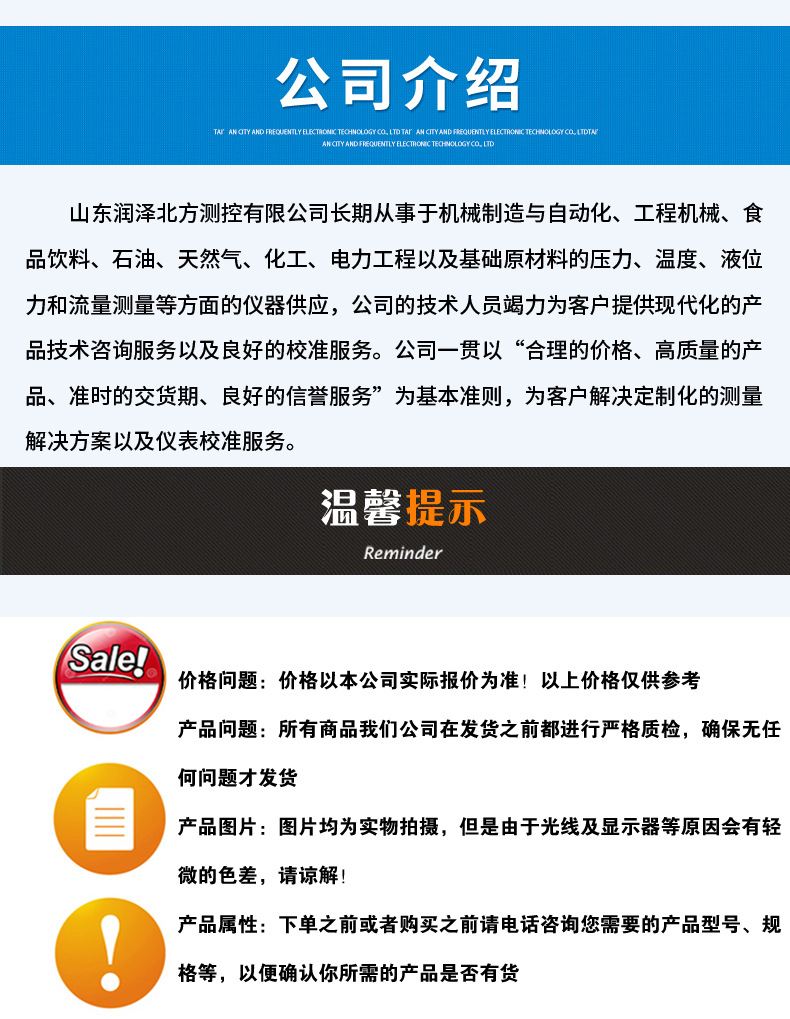 膜盒2_13