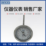 上海自儀銷售溫度計(jì) 工業(yè)用儀器儀表ZNJC06020101系列型溫度計(jì)