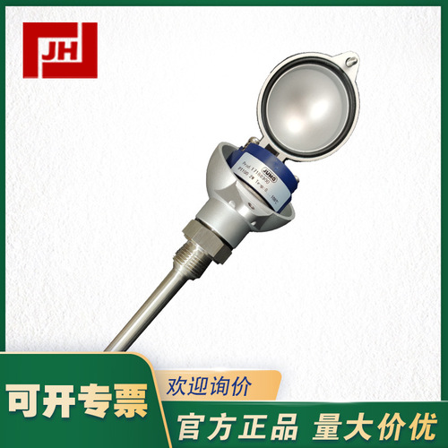 上海自儀銷售現(xiàn)貨 原裝 902020/20 JUMO久茂 插入式熱電偶傳感器 902020系列