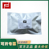 上海自儀銷售江恒JH寫字筆HPRKC02P記錄筆打印筆