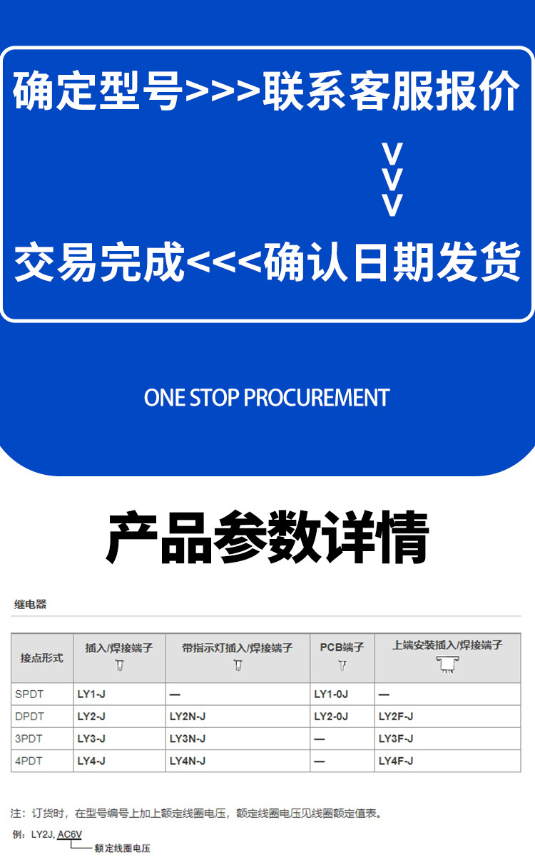 詳情頁(yè)_03.jpg
