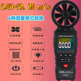 現(xiàn)貨供應(yīng)希瑪ST8816風(fēng)速計(jì) 葉輪風(fēng)速儀ST8816數(shù)字風(fēng)速風(fēng)溫儀
