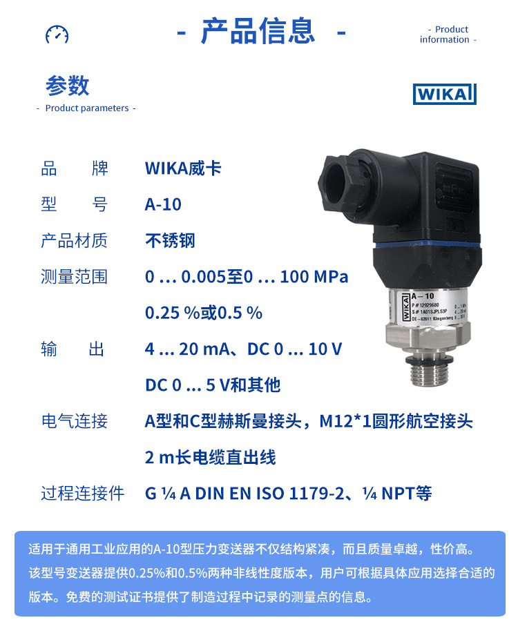 壓力變送器 (4).jpg