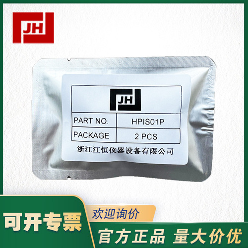 上海自儀銷售JH江恒HPIS01P溫濕度記錄筆