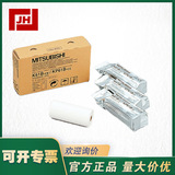 上海自儀銷售原裝正品 Mitsubishi K61B/KP61B-CE B超打印紙 三菱熱敏紙 P93紙