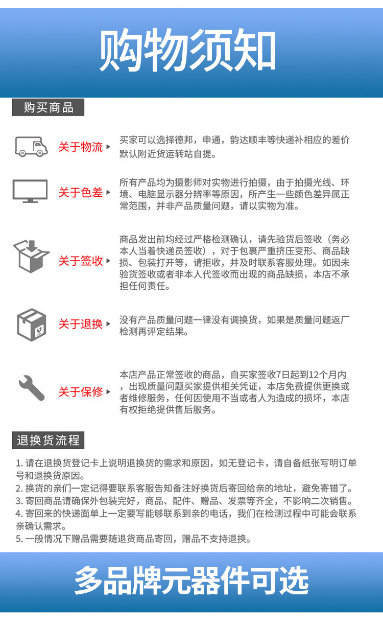 詳情頁(yè)_07.jpg