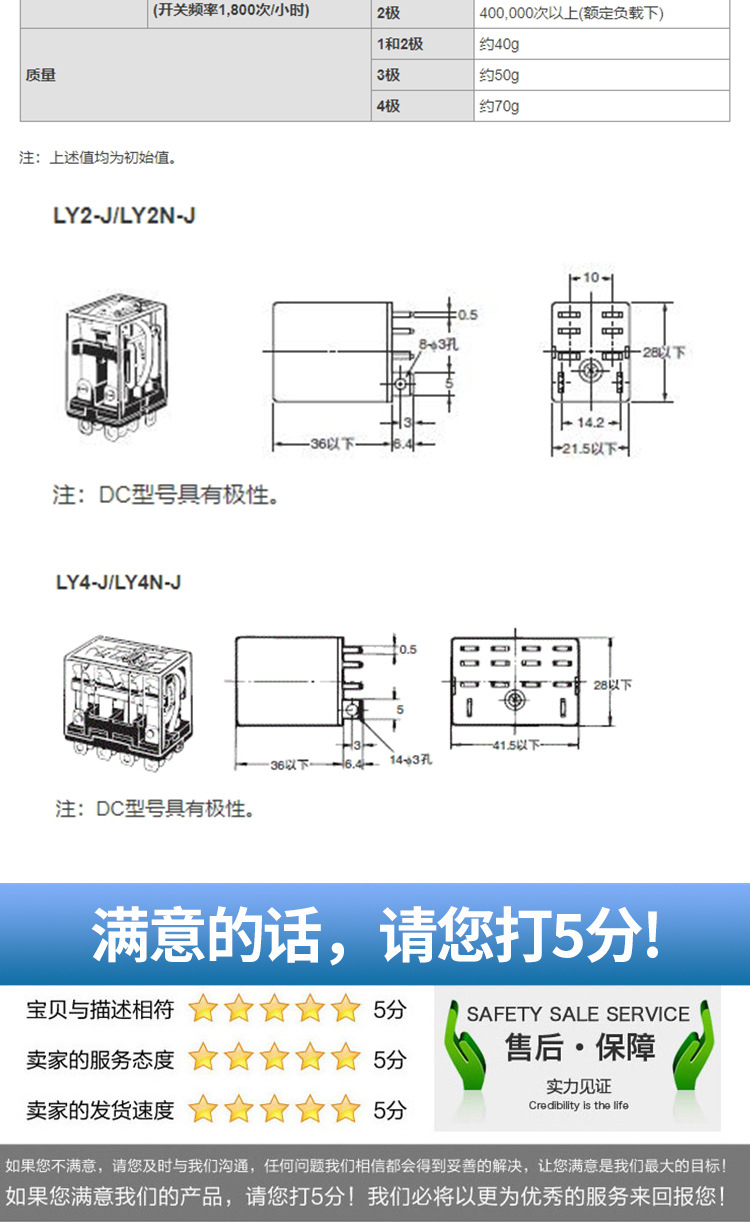 詳情頁(yè)_06.jpg