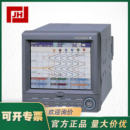 溫度記錄儀FX1006 YOKOGAWA橫河FX1006-4-3無(wú)紙溫度記錄儀