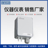 上海自儀銷售威卡WIKA差壓變送器高性價(jià)比免維護(hù)用于測(cè)量差壓和靜態(tài)壓力A2G-50